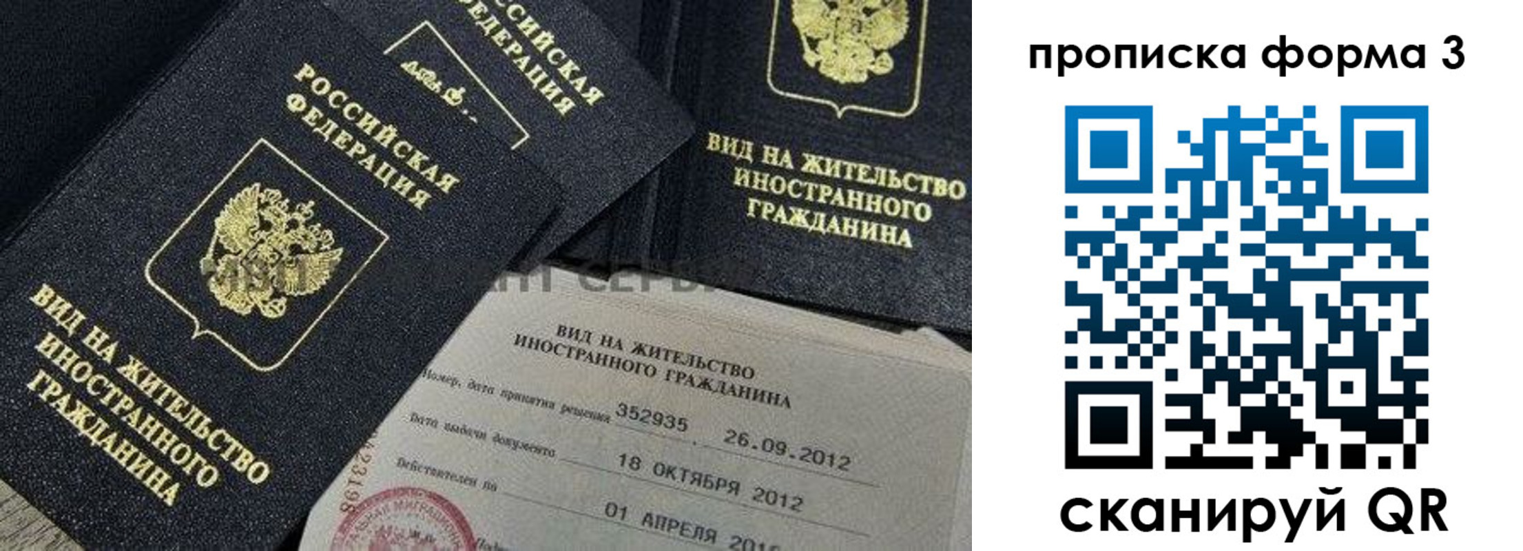 прописка для военкомата в Каменск-Уральске