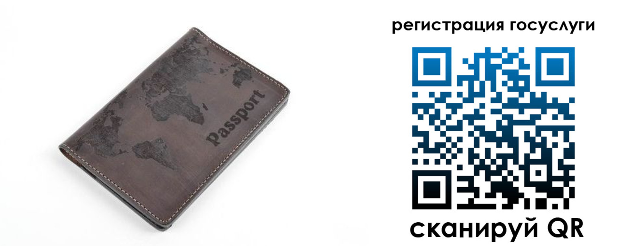 прописка для работы в Каменск-Уральске